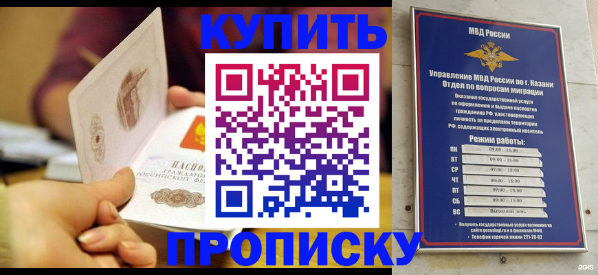 временная регистрация госуслуги в Немане